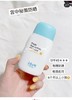 李佳琪推荐！宫中*秘策儿童防晒NO1~韩国本土版 防晒指数spf45+ 商品缩略图2