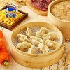 红萝卜玉米蒸饺 商品缩略图2