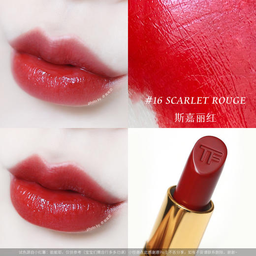 【中欧班列精选】Tom Ford TF黑管唇膏口红24/27 黑管唇釉16 商品图0