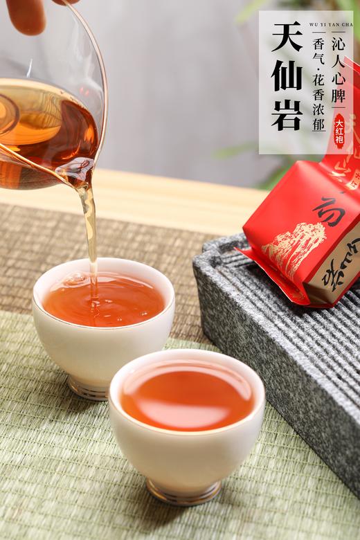 天仙岩·初系列 武夷岩茶大红袍246g（礼盒装） 商品图8