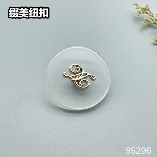 S5296(整包购买) 商品图1