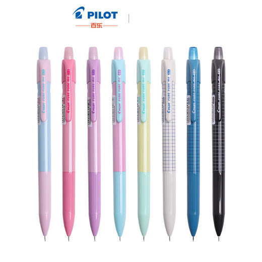 PILOT/百乐  炫彩摇摇铅HFME-20R摇动出芯 速写FURE FURE 商品图0