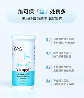 Vicopyl维可保清幽益生菌（针对幽门螺旋杆菌的自然疗法/儿童孕妇皆可用）