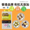 苏嫲嫲有机六彩米粉500g/包 商品缩略图1