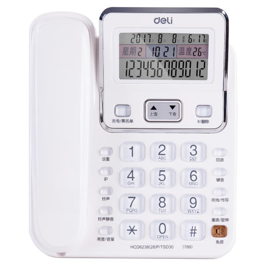 得力电话机789(台) 商品图0