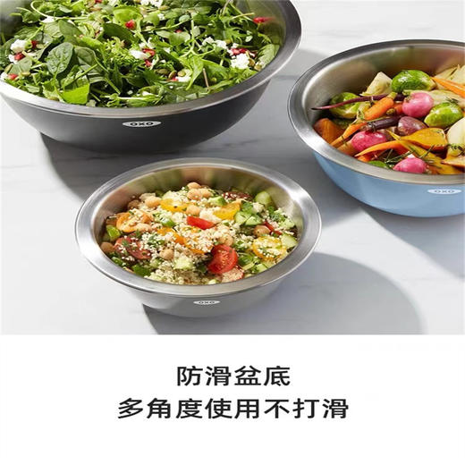 OXO  不锈钢盆三件套组 - 蓝/灰色  OGGC11289200 商品图1