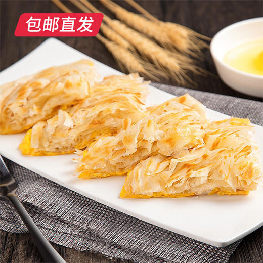 粮全其美 手抓饼原味 24片装*2袋（包邮直发） 商品图2