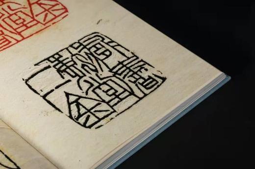 秋水轩金石丛刊：《吴赵印存:附吴让之印集》《吴赵印存：精选萃编》，函套精装2册，戴丛洁编，西泠印社出版社2021年4月版，定价600元。全国统一售价：蓝色精装编号本480元 商品图7