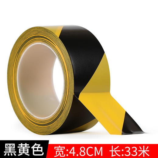 黄黑警示胶带 商品图2
