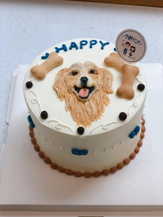 四寸手绘狗狗奶油蛋糕 下单前请仔细阅读商品详情 商品图0