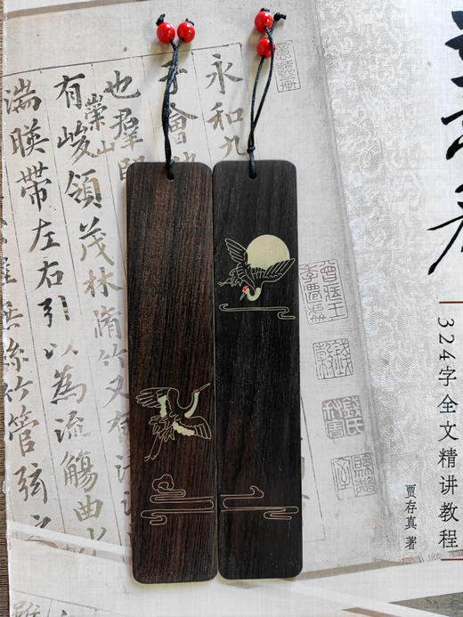 精品书签·仙鹤 紫光檀 嵌藏银 两支礼盒装（下单即赠：黑檀书签一枚） 商品图4