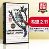 英文原版诗歌集 渴望之书 Book of Longing 与鲍勃迪伦并称的诗人莱昂纳德科恩 英文版进口正版书籍 商品缩略图0