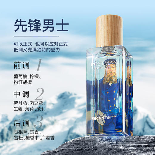 【秘币兑换】secrethem春节出游旅行7件装（抑菌湿巾1包+私护护理液试管装+润滑液便携装+清爽面膜1片+海葡萄水乳小样+茉莉洁面乳小样+淡香水旅行装） 商品图2