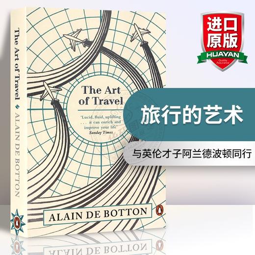 旅行的艺术 英文原版 The Art of Travel  阿兰德波顿文集 英文版进口文学书籍 商品图0