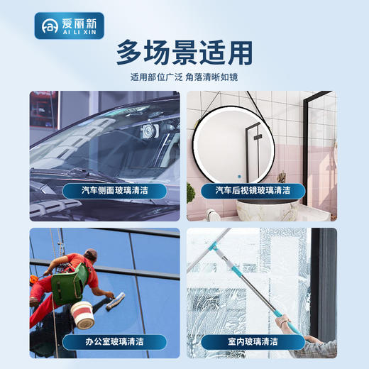 【北高峰秒杀】爱丽新 汽车玻璃水去油膜 雨刷精超浓缩雨刮水 商品图2
