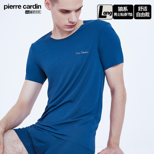 皮尔卡丹轻薄短袖T恤无痕自由裁男爽滑修身打底背心P552921 商品图1