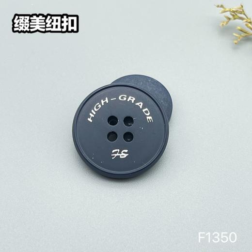 F1350(整包购买) 商品图2