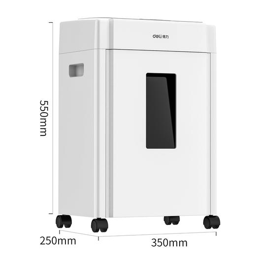 得力9904碎纸机(白)(台) 商品图2