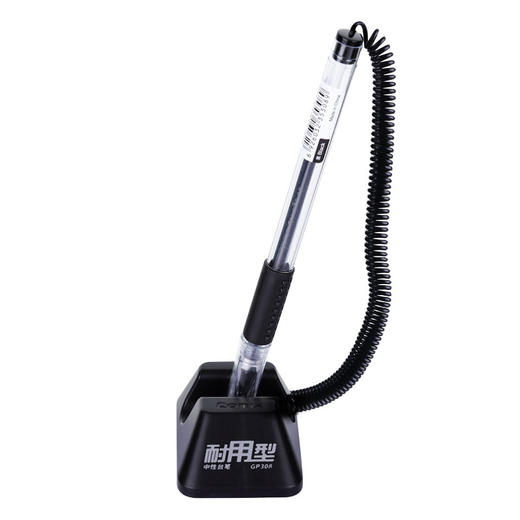 齐心 GP308 耐用型台笔签字笔中性笔前台用0.5mm 黑色 商品图1