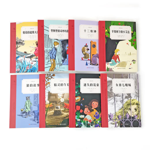 【奇想国】奇想文库平装系列 1-6辑（36册） 商品图5