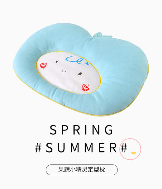 英氏婴儿枕头0-1岁头型矫正新生宝宝纠正偏头定型枕YEZEJ02006A YEZEJ02005A 商品图1