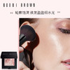 【中欧班列精选】BOBBI BROWN芭比波朗晶亮颜彩盘 商品缩略图2