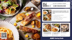 初夏至尊欧陆料理