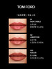 【中欧班列精选】TF口红经典黑管奶油哑光质地15#16#/80#/ 100#/ 08#HJ 商品缩略图3