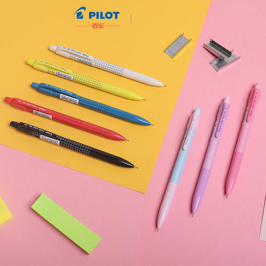 PILOT/百乐  炫彩摇摇铅HFME-20R摇动出芯 速写FURE FURE 商品图2