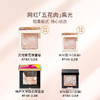 【中欧班列精选】BOBBI BROWN芭比波朗晶亮颜彩盘 商品缩略图1