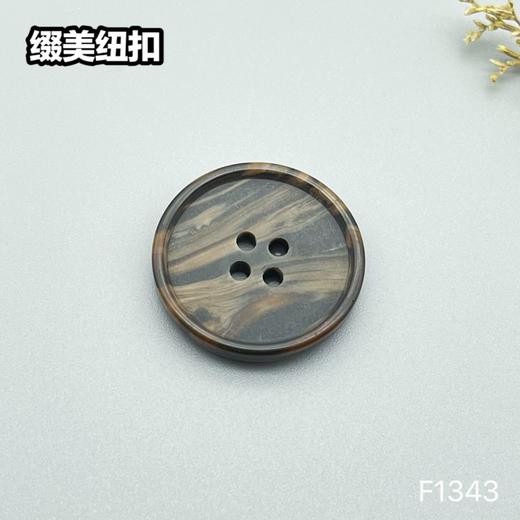 F1343(整包购买) 商品图3