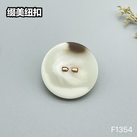 F1354(整包购买) 商品图1