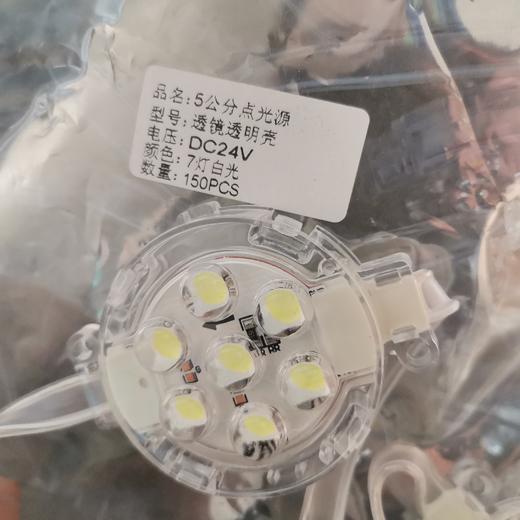 5cm点光源（透镜） 商品图7