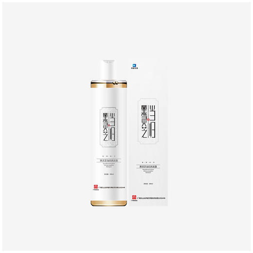 广药白云山黑灵芝当归植萃洗发水洗发露 商品图3