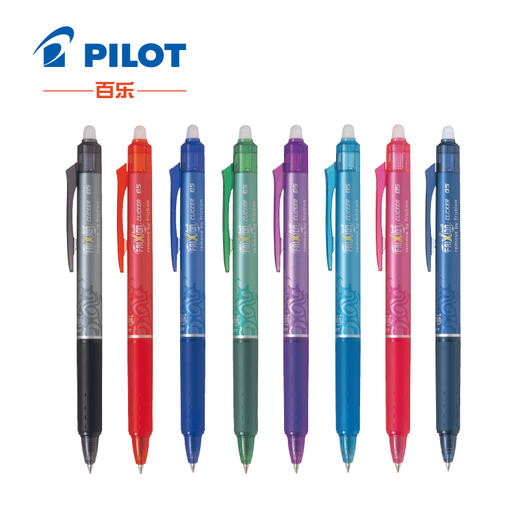 PILOT/百乐  摩磨擦®-ST按制啫喱笔 BLRT-FRP5 0.5 商品图0