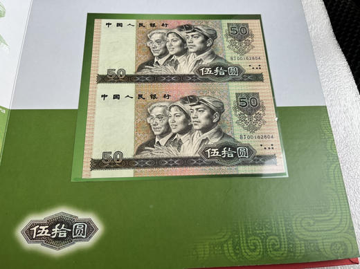 四版二连张收藏册一册 商品图3