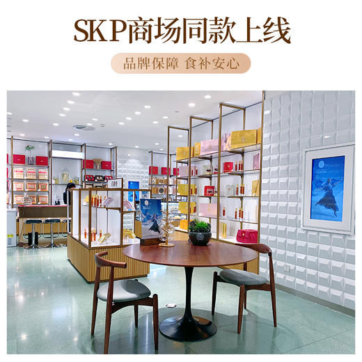 LOHABA人比花胶即食花胶液孕妇女性胶原蛋白小嫩胶30ml*8瓶礼盒款 商品图4