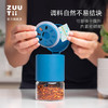 加拿大ZUUTII调料罐及配件 商品缩略图1