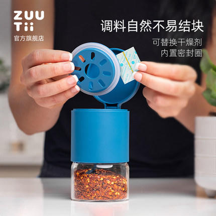加拿大ZUUTII调料罐及配件 商品图1