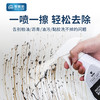 【北高峰秒杀】黏胶柏油去除剂 白色汽车漆面除胶去污 （1瓶装） 商品缩略图5