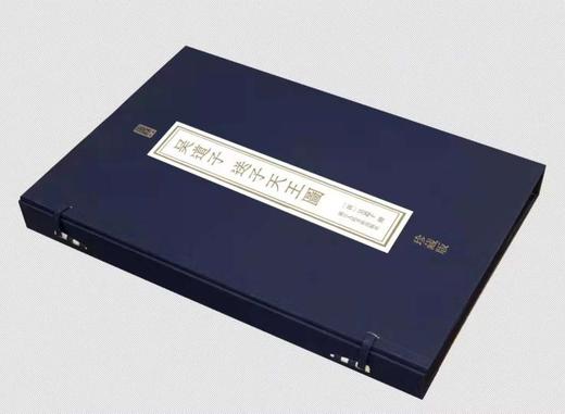 《送子天王图》，吴道子绘，函套经折装，原大，浙江人民美术出版社2021年8月版。特装，定价300，售价300 商品图0