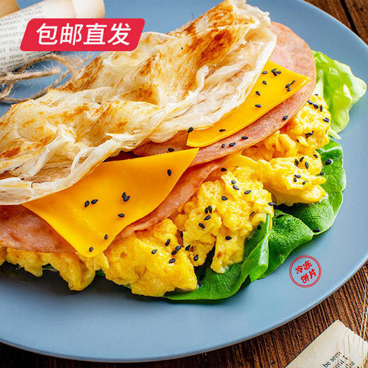 粮全其美 手抓饼原味 24片装*2袋（包邮直发） 商品图3