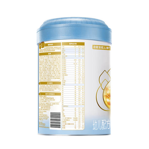 双12特惠-惠氏启赋蓝钻幼儿配方奶粉3段810g 商品图1