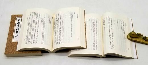 《王荆文公诗笺注》，全三册，平装，王安石著，宋 李壁笺注，高克勤点校，上海古籍出版社2018年版，定价145，售价88元。非偏远地区包邮。品相9成。

王安石是北宋著名的政治家、思想家、文学家，他不仅 商品图7