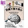 【中商原版】别让大脑不开心 港台原版 迪恩 柏奈特 马可孛罗 商品缩略图1