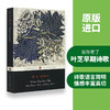 When You Are Old Early Poems 当你老了 英文原版 叶芝早期诗歌戏剧童话故事作品文集 Yeats 获诺贝尔奖 英文版文学进口书籍 商品缩略图2