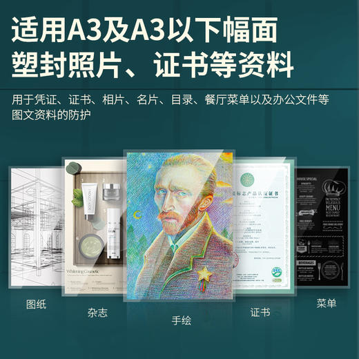 得力3894塑封机(银灰)(台) 商品图2