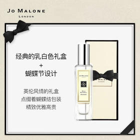 祖玛珑蓝风铃香水30ml