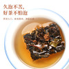 柑天下陈皮白茶福鼎老白茶贡眉寿新会陈皮小茶饼干茶叶独立包装138g 商品缩略图3
