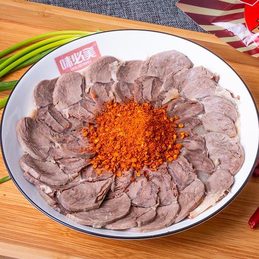 味必美麻辣蘸料（干碟）清真香辛料 102g/袋 全国包邮 商品图1